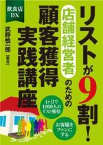 hshinkoさんのKindle本表紙作成への提案