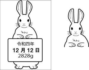 kuroneko1834 (kuroneko1834)さんのlECサイト「Litakara baby」刺繍デザイン　うさぎのイラストへの提案