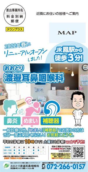 くじら (ahk_works)さんの【ラフ案あり】タウンプラスチラシ・デザイン作成の依頼への提案