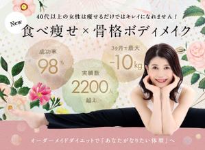kashikosi (kashikosi)さんのLINE公式の登録者募集のランディングページのヘッダーデザインへの提案