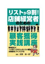 sugiaki (sugiaki)さんのKindle本表紙作成への提案