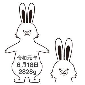 HF (h__f)さんのlECサイト「Litakara baby」刺繍デザイン　うさぎのイラストへの提案