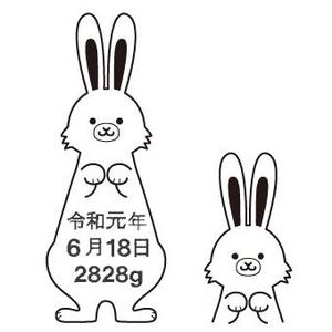 HF (h__f)さんのlECサイト「Litakara baby」刺繍デザイン　うさぎのイラストへの提案