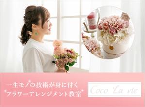 WEBデザインでお困りのあなたへ。 (yukka-web-designer)さんのランディングページのヘッダーデザインへの提案