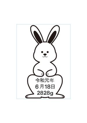 miv design atelier (sm3104)さんのlECサイト「Litakara baby」刺繍デザイン　うさぎのイラストへの提案