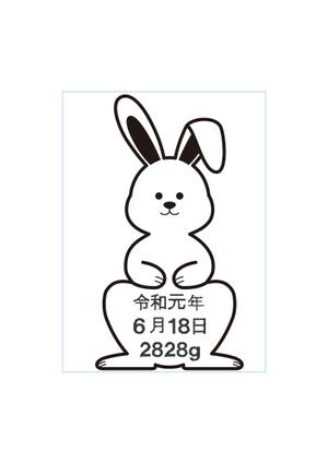 miv design atelier (sm3104)さんのlECサイト「Litakara baby」刺繍デザイン　うさぎのイラストへの提案