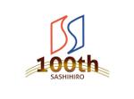 ispd (ispd51)さんの「SASHIHIRO　100th」のロゴ作成への提案