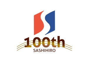 ispd (ispd51)さんの「SASHIHIRO　100th」のロゴ作成への提案