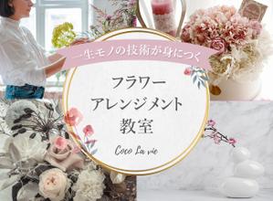 石川　りえ (rie1)さんのランディングページのヘッダーデザインへの提案