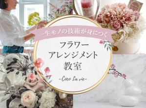 石川　りえ (rie1)さんのランディングページのヘッダーデザインへの提案