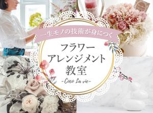 石川　りえ (rie1)さんのランディングページのヘッダーデザインへの提案