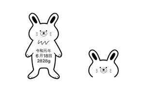 data55 (data55)さんのlECサイト「Litakara baby」刺繍デザイン　うさぎのイラストへの提案