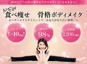 web制作所ねこのて (numekon)さんのLINE公式の登録者募集のランディングページのヘッダーデザインへの提案