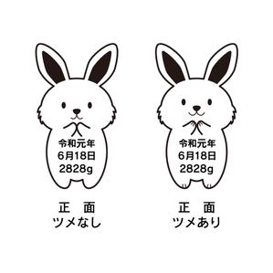 yoppy-N0331 (yoppy-N0331)さんのlECサイト「Litakara baby」刺繍デザイン　うさぎのイラストへの提案