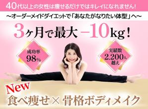 TOP55 (TOP55)さんのLINE公式の登録者募集のランディングページのヘッダーデザインへの提案