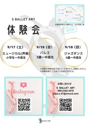 HisakoDesign (HisacoD)さんのSballetart 　開校　新規オープン　体験会　チラシへの提案