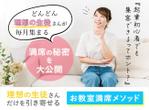 WEBデザインでお困りのあなたへ。 (yukka-web-designer)さんの起業塾生徒募集ののランディングページのヘッダーデザインをお願いしますへの提案