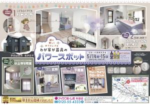 cogaDN (cogaDN)さんの半田店　9月17・18日　住まいの実例見学会　チラシ作成依頼　への提案