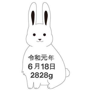 Hayashi design (hayashi_de)さんのlECサイト「Litakara baby」刺繍デザイン　うさぎのイラストへの提案