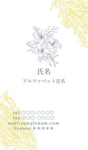 n_i07 (natsu0615)さんの猫用アパートの名刺作成への提案