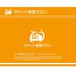 アパート経営サロンさま２.jpg