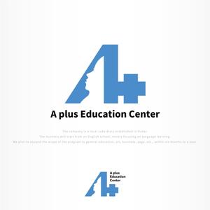 IROHA-designさんのドバイで開始する教育センター（アカデミー）「A+ Education Center」のロゴ作成への提案