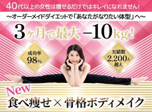 TOP55 (TOP55)さんのLINE公式の登録者募集のランディングページのヘッダーデザインへの提案