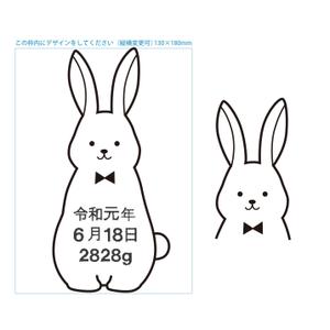 huit_design (ayako0330)さんのlECサイト「Litakara baby」刺繍デザイン　うさぎのイラストへの提案