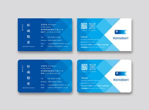 4A (4A_Design)さんの合同会社Koinoboriの2代目名刺デザインへの提案