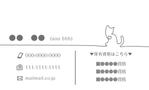 えいと (8planning)さんの猫用アパートの名刺作成への提案