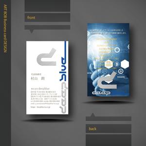 ART BOB (BOB-Workshop)さんのIT企業の名刺制作への提案