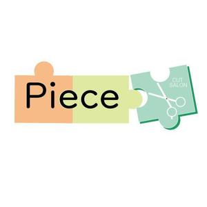 emiko (em_0421)さんのカット専門店『Piece』のロゴ作成をお願いします。への提案