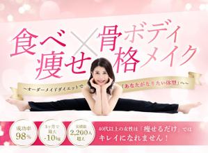 M DESIGN (momomongaaa)さんのLINE公式の登録者募集のランディングページのヘッダーデザインへの提案