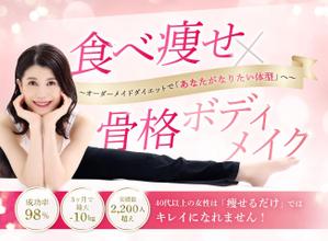 M DESIGN (momomongaaa)さんのLINE公式の登録者募集のランディングページのヘッダーデザインへの提案