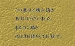 Gidoh (Gidoh)さんの「手書き風のサンキューカード」の作成への提案