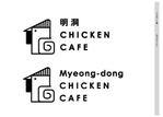 Amy Haneda (1567)さんのヤンニョムチキンを中心に販売するお店「明洞CHICKEN CAFE 」のキャラクターへの提案