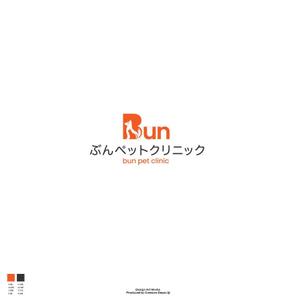 red3841 (red3841)さんの動物病院【ぶんペットクリニック】のロゴへの提案