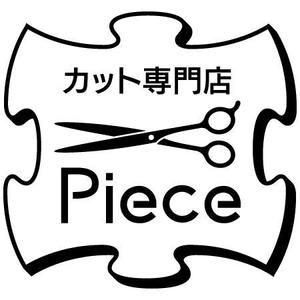 工房まつもと (kobomtmt)さんのカット専門店『Piece』のロゴ作成をお願いします。への提案