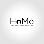HELLO (tokyodesign)さんの一般社団法人日本在宅医療サービス協会「HoMe」のロゴへの提案