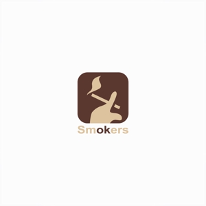 yyboo (yyboo)さんの飲食店で喫煙できる場所がわかるアプリ「Smokers」のロゴのお願いへの提案