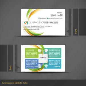 ART BOB (BOB-Workshop)さんの新会社の名刺デザイン作成（ロゴは用意済）への提案