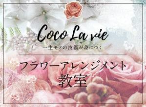 カニロクワークス (Misao)さんのランディングページのヘッダーデザインへの提案