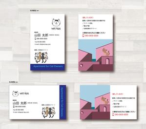 SUPLEY_ad (ad_infinity007)さんの猫用アパートの名刺作成への提案