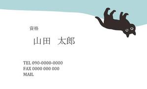 umiy13さんの猫用アパートの名刺作成への提案