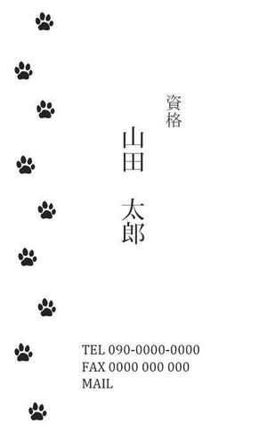 umiy13さんの猫用アパートの名刺作成への提案