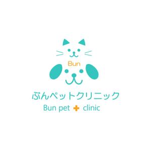 mln888さんの動物病院【ぶんペットクリニック】のロゴへの提案