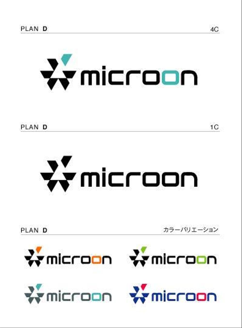 ネット企業のロゴ制作