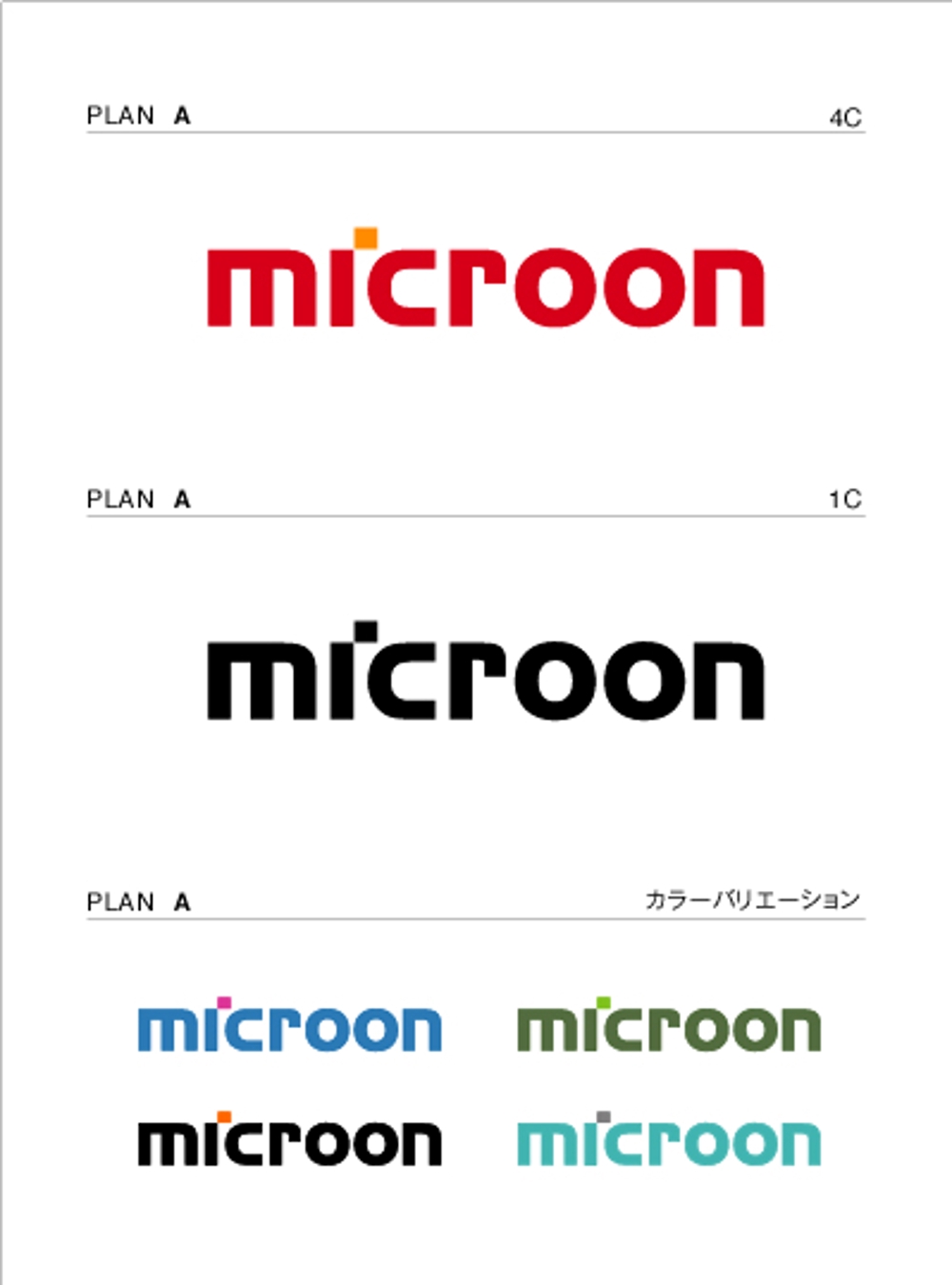 ネット企業のロゴ制作