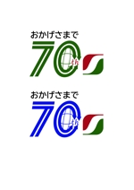 Ssiyousyo (Ssiyousyo)さんの運送会社「西大寺運送」70周年の記念ロゴを作りたいです。への提案
