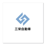 M-Masatoさんの「三栄自動車」のロゴ作成への提案